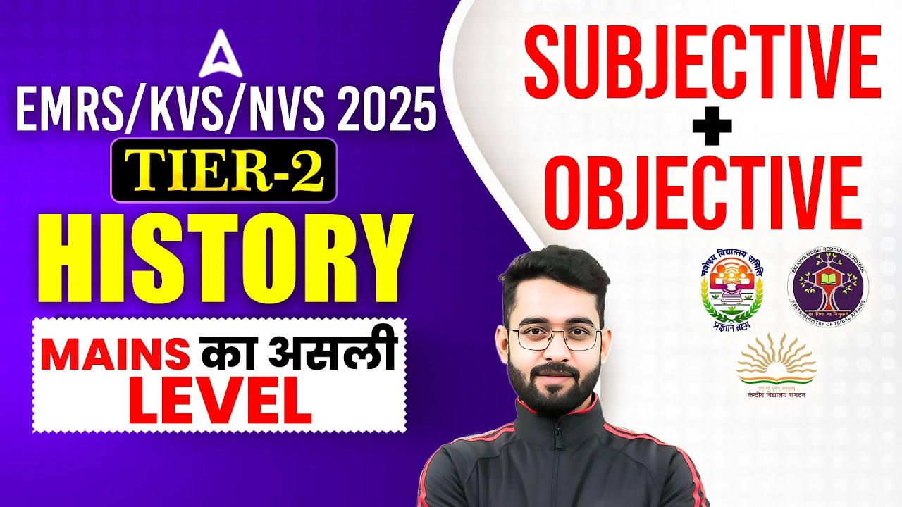 EMRS Tier 2 History | KVS NVS Tier 2 History | History Mains Classes For EMRS/KVS/NVS 2025
