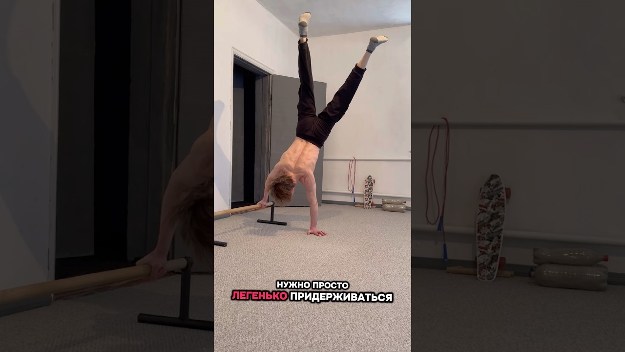 Буду тренировать #easy #workout #workoutathome #calisthenics #gym #gymworkout #sports #gymnast