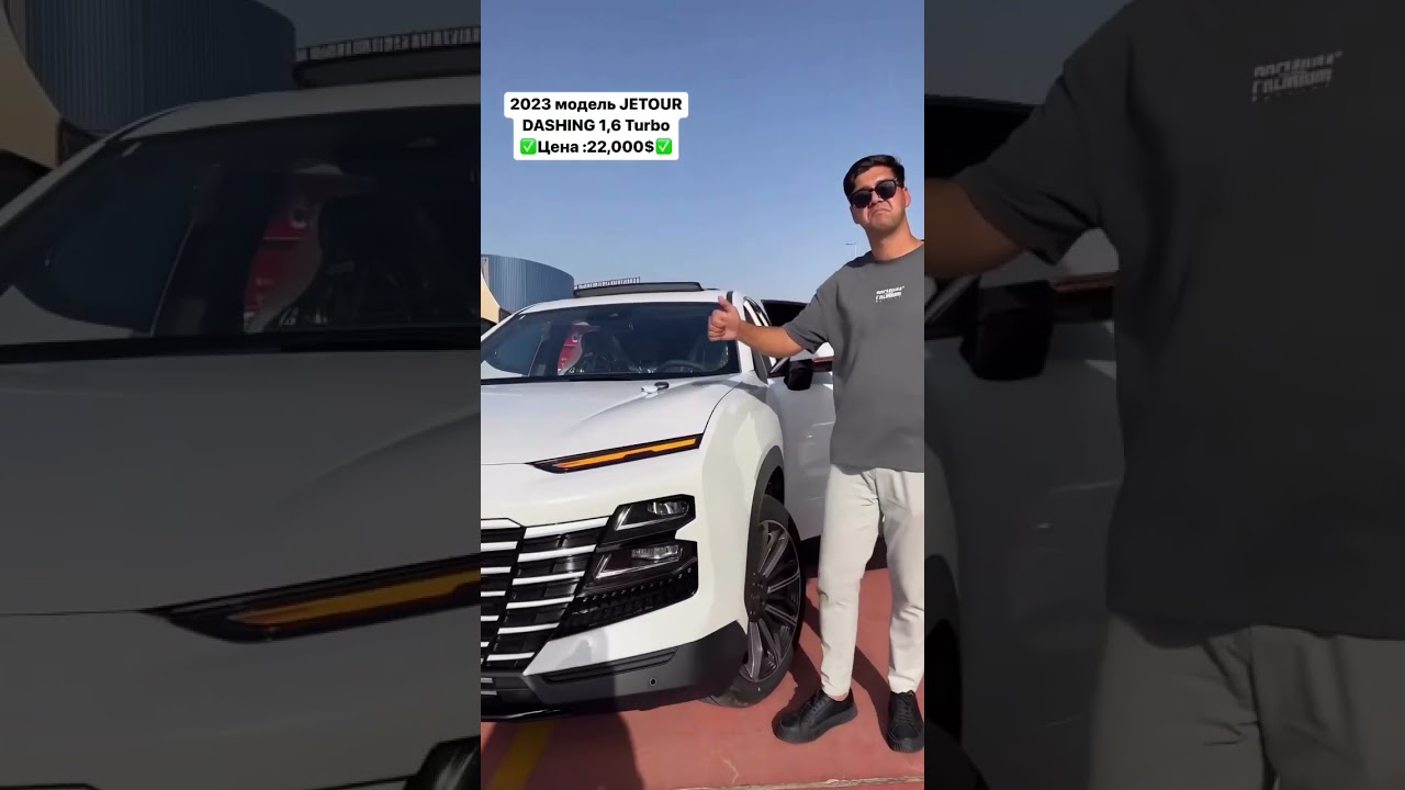 2023 модель JETOUR DASHING 1,6 Turbo   ✅Цена :22,000$✅