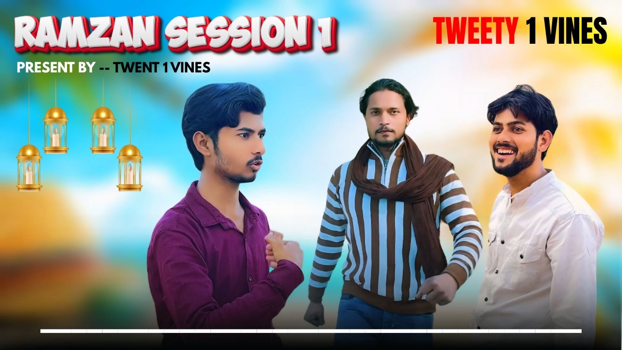 Ramzan Session 1 😂 | Har Ghar Ki Funny Reality | Twenty1 Vines