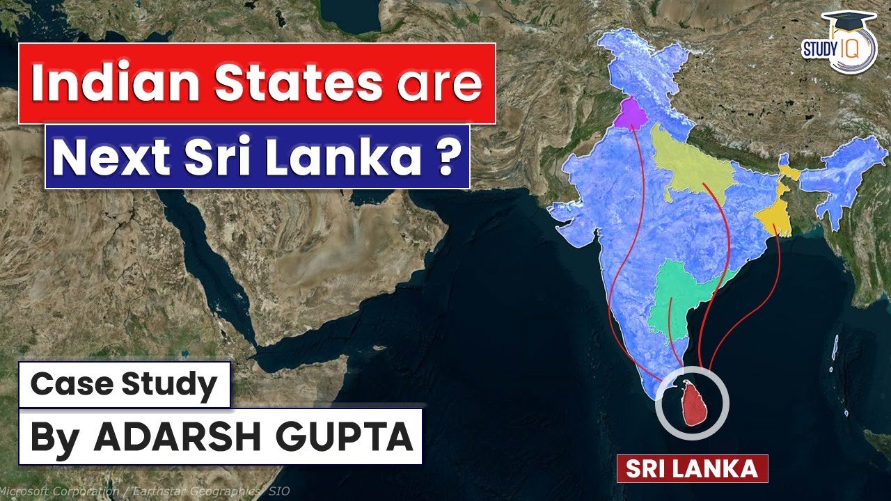Indian states under freebies debt path? Srilanka Finance Crisis l UPSC GS-2 Governance