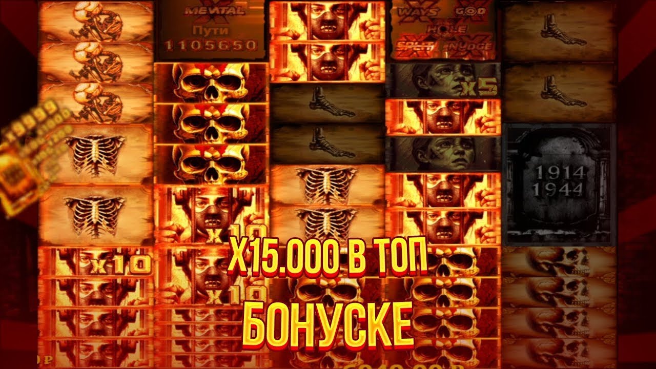 x15.000 В НОВОМ MENTAL 2 / КУПИЛ ДВА GODMODE В МЕНТАЛ 2 / РЕКОРДНЫЙ ВЫИГРЫШ + ЗАНОСЫ НЕДЕЛИ