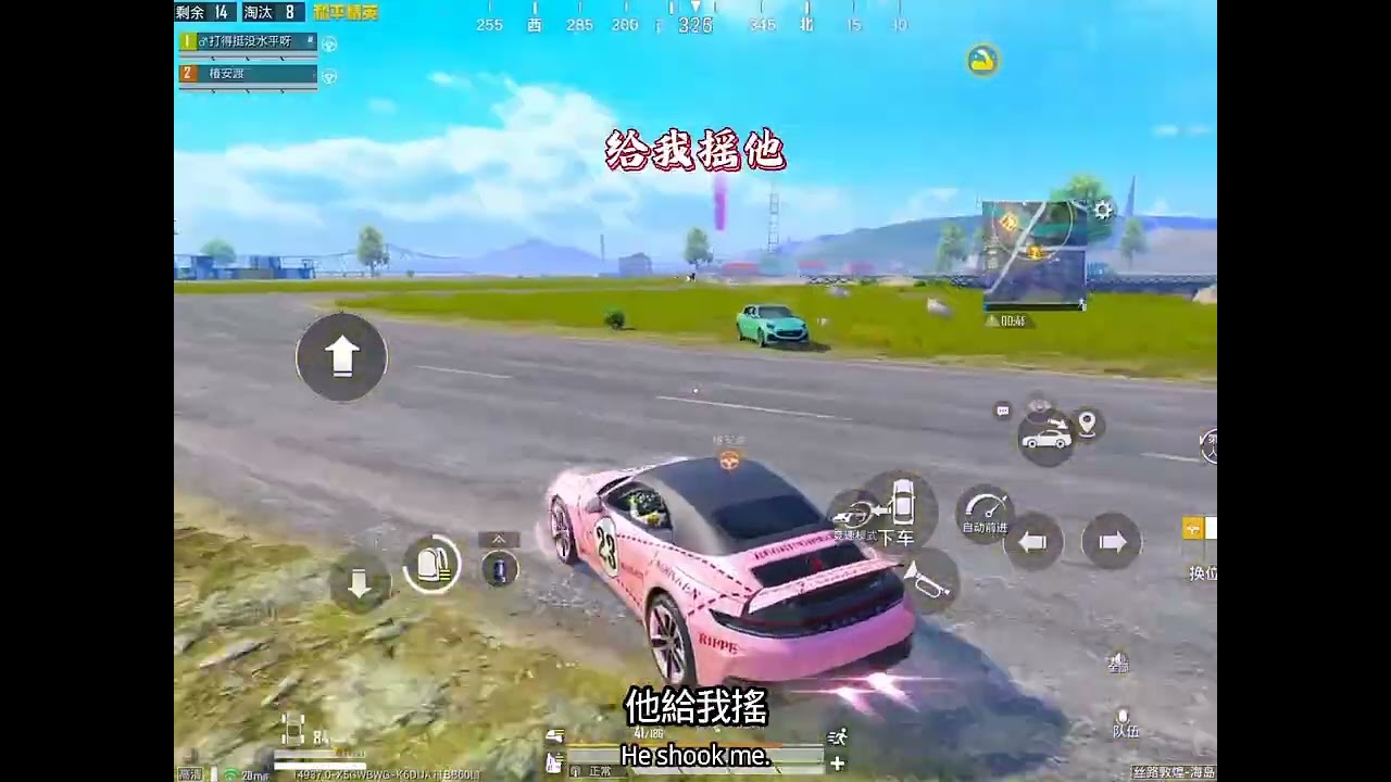 我靠，七七長大了，居然能獨擋一面帶我吃雞了！Holy crap, Qiqi has grown up! She can actually carry me to victory in PUBG!