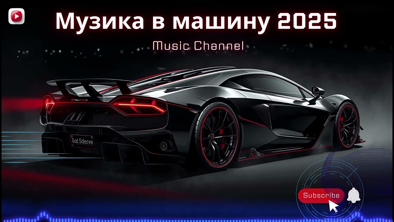 Музика в машину 2025 | Мелодік техно та прогресив глибини