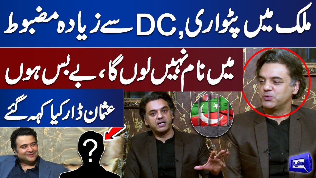 Usman Dar Reveals Shocking Truth of Sialkot History | On The Front With Kamran Shahid