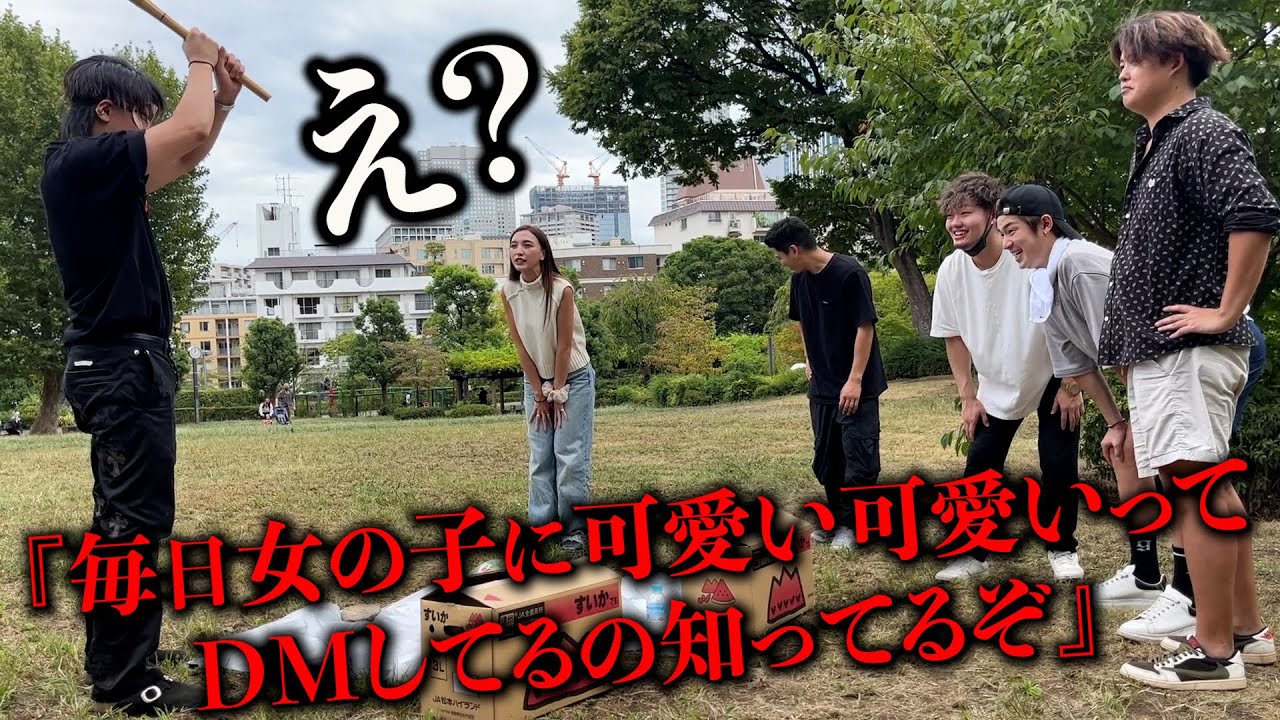 美女とスイカ割り中に隠し事を全部暴露されるドッキリ