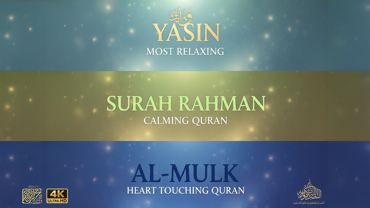 Surah Yasin, Surah Rahman & Surah Mulk | Heart Touching Quran Recitation(pure soul)