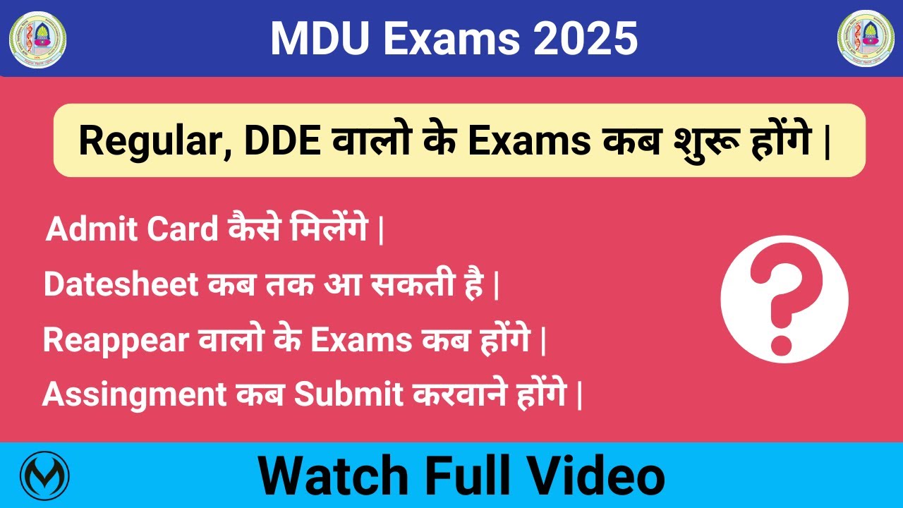 MDU Exams कब होंगे | Datesheets, Admit Card कब आयेगे | DDE के Assingment कब जमा होंगे |