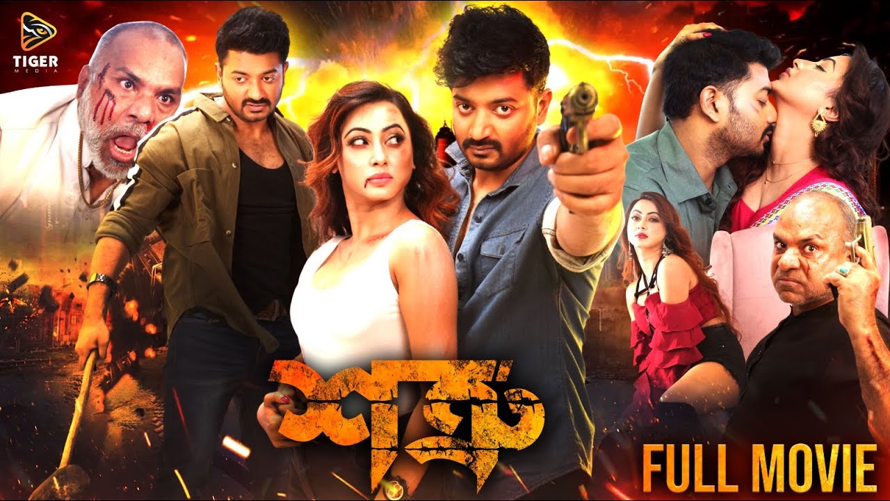 Shatru || Bappy Chowdhury || Zahara Mitu || Full Movie || Tiger Media