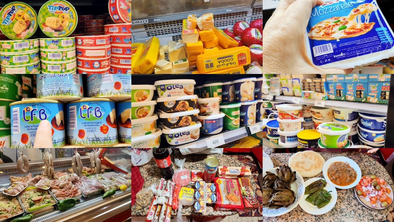 جولة في supérette الرحمة أرواحو شوفو أجود أنواع الأجبان 🧀❤️🌷