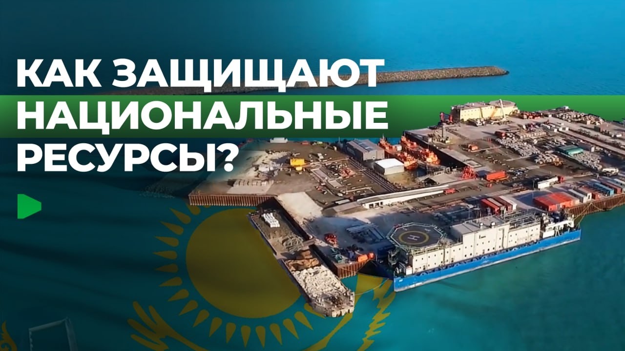 Ресурсы Центральной Азии: что стоит за громкими арбитражами