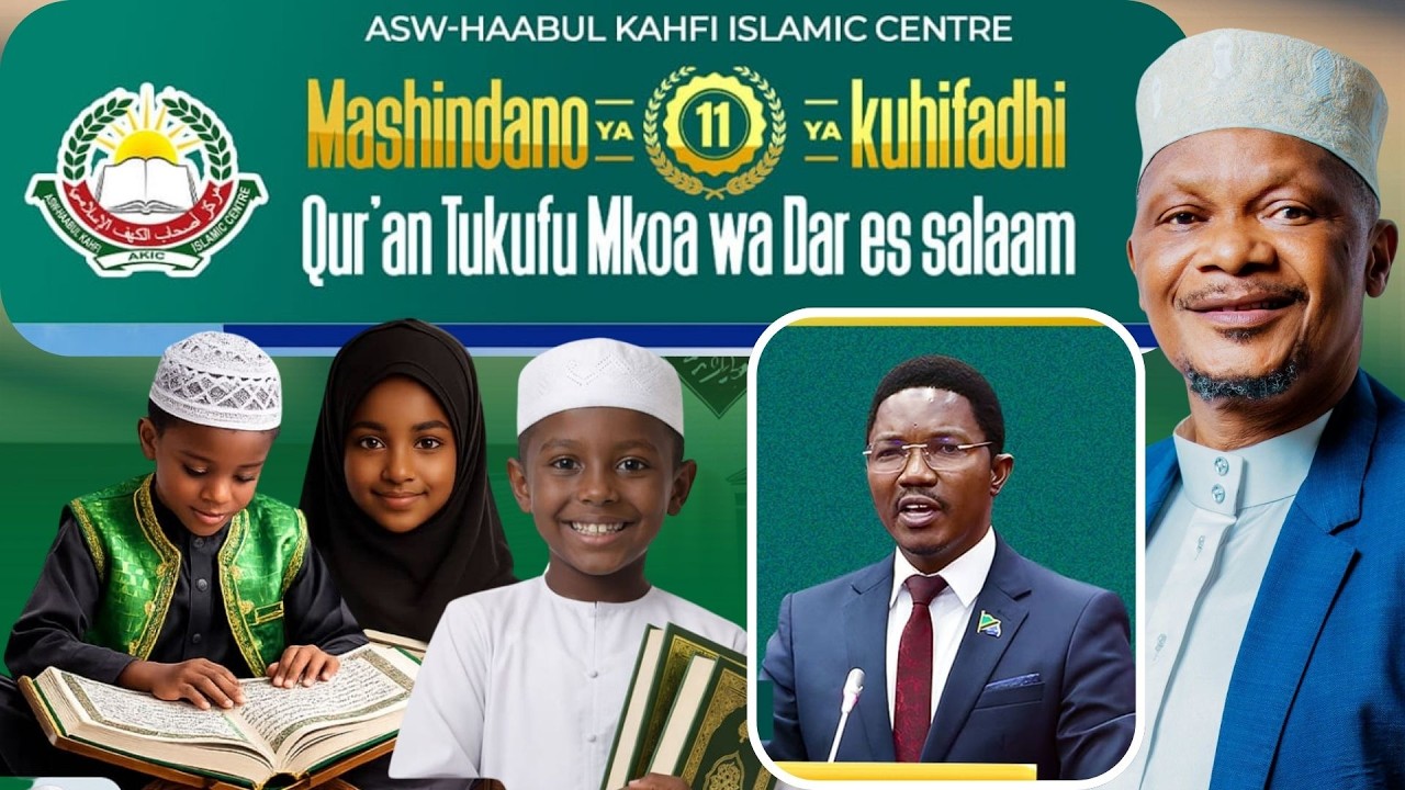 🔴 LIVE: Mashindano ya 11 ya Kuhifadhi Qur’an Tukufu | Dar es Salaam | ASW Haabul Kahfi | March 7