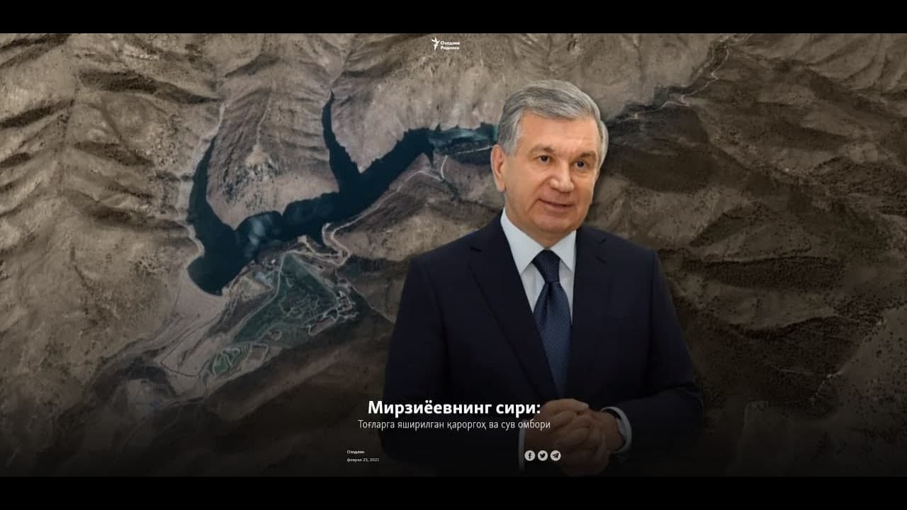Суриштирув 2: Мирзи&euml;ев сирини &euml;пиш учун Шоввозсойда шоу уюштирилди