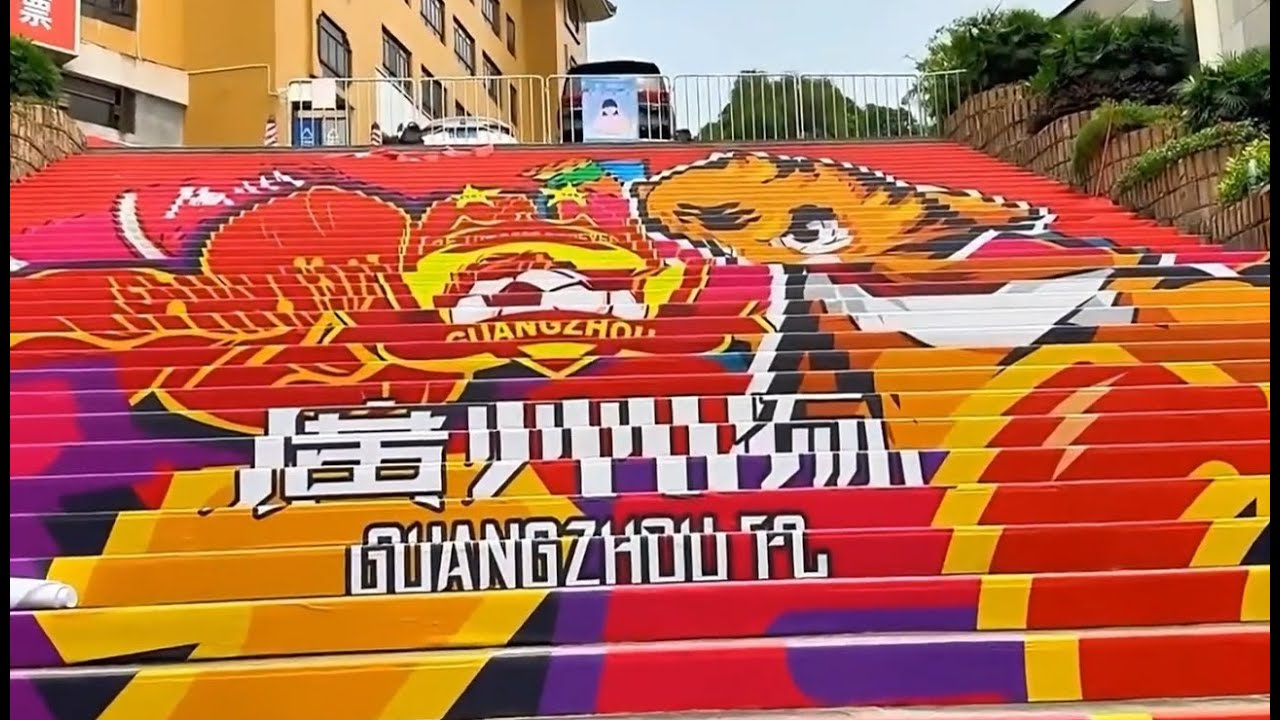 重返越秀山 广州球迷的爱“回家”