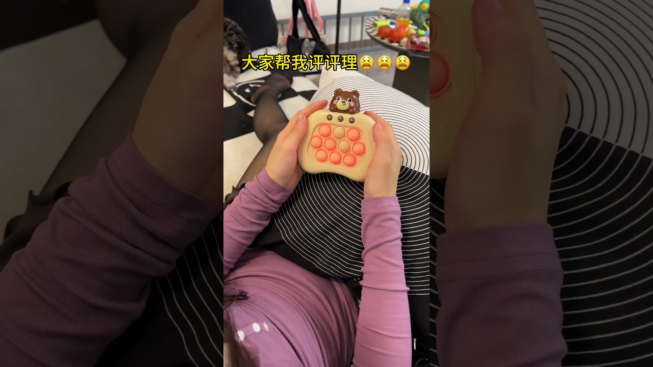 #Toys #Funny #Pranks #Couples #DailySharing #MarriedLife #Girlfriend #Love #Sweet