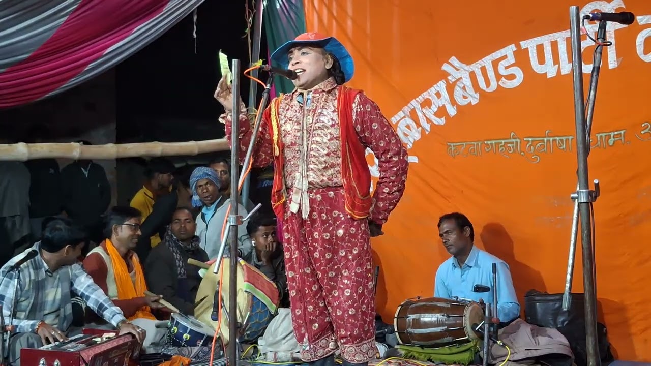 निर्गुन गाना || नइहरवे मे गङबङ || निरहू जोकर || 9628521102 || नौटंकी गाना || बीदेशिया गाना 