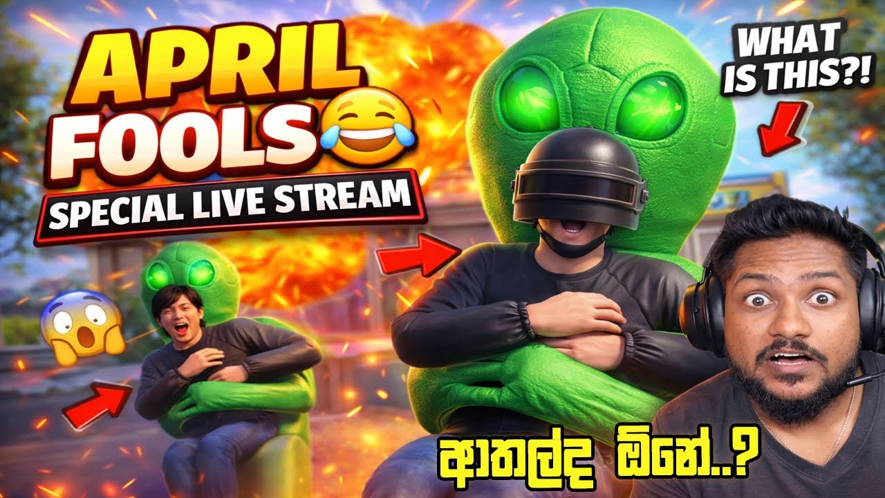 APRIL FOOLS 😂 SPECIAL LIVE STREAM | PUBG FUNNY GAMEPLAY  -  මෝඩයාගේ දවස අද  😁😁