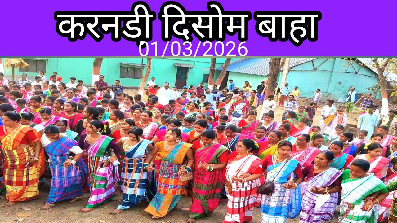 करानडीह,दिसोम बाहा,एनेज, Youtube channel Rajutudu 2 