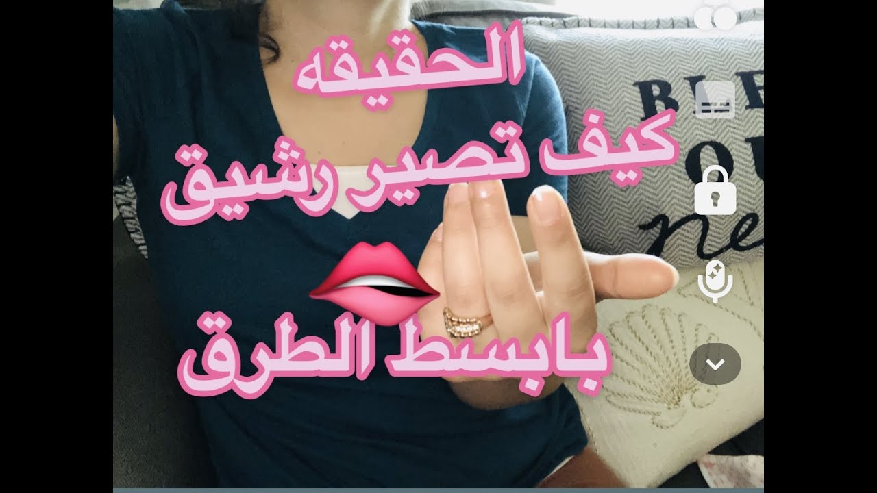 Arabic Asmr 😺dite to be fit  🙀اس م ر مريم  السر راح اكشفه كيف نحفت الحصول على جسم رياضي🕰️🌹