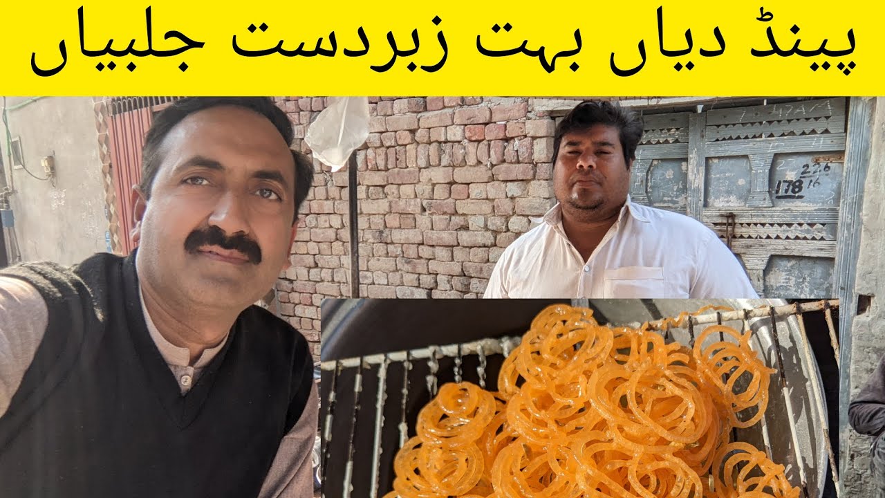 Jalebi Recipe -Crispy juicy jalbebi in my village|