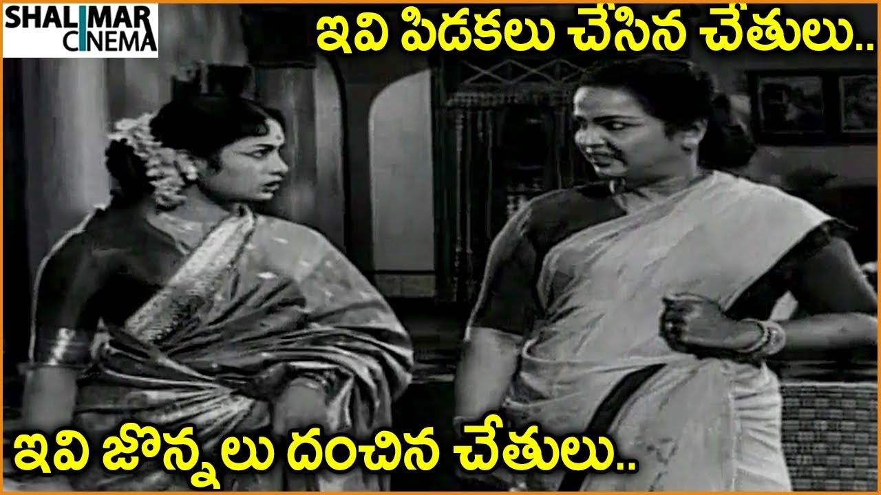 Savitri Best Comedy Scenes Back to Back || Telugu Latest Movies Scenes || Shalimarcinema