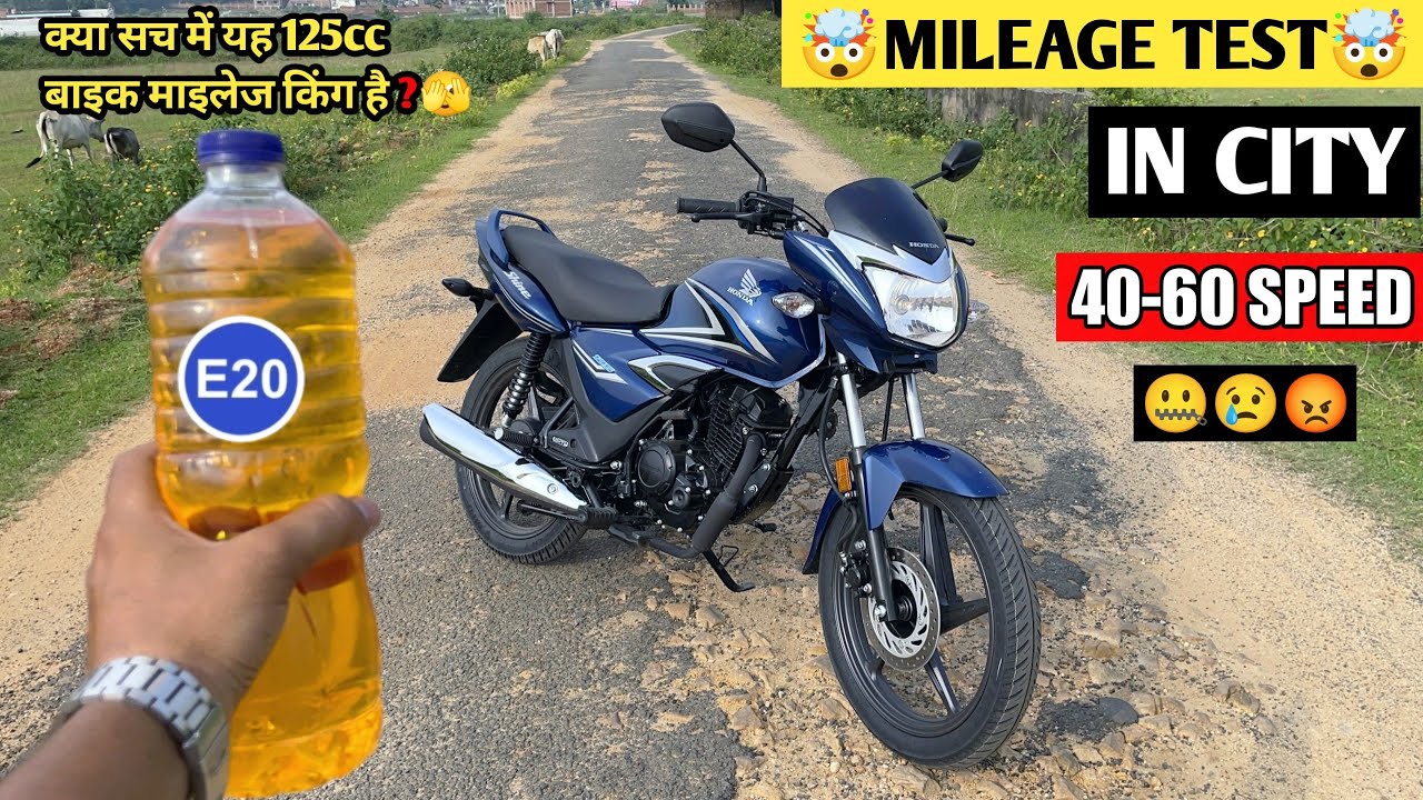 Finally New HONDA Shine 125 City Mileage Test 🤯🔥 || क्या सच में यह 125cc बाइक माइलेज किंग है?