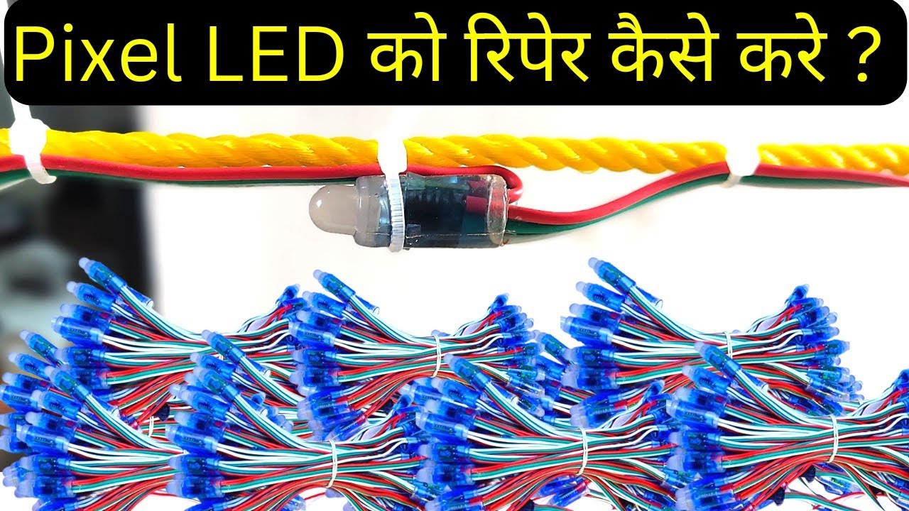 How To Repair Pixel LED Belt | Pixel LED Patta repair Kaise kare ?