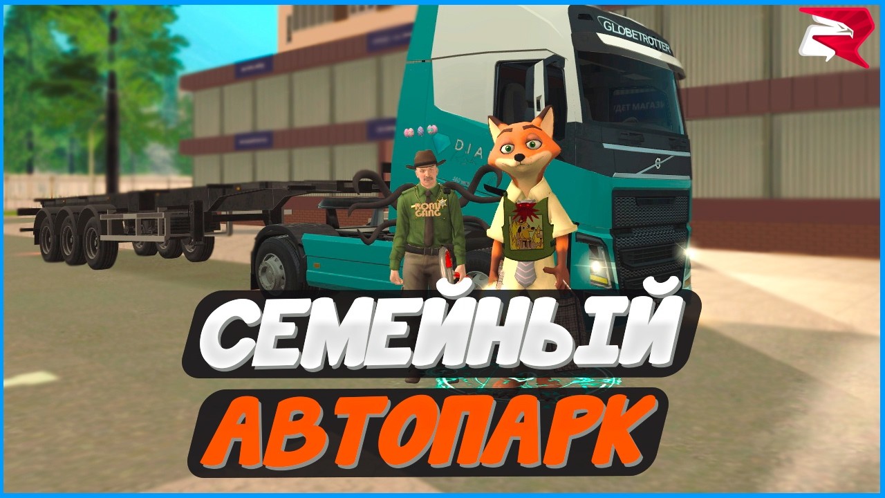 Обновил семейный автопарк на 4.000.000.000! | #1374 | Родина