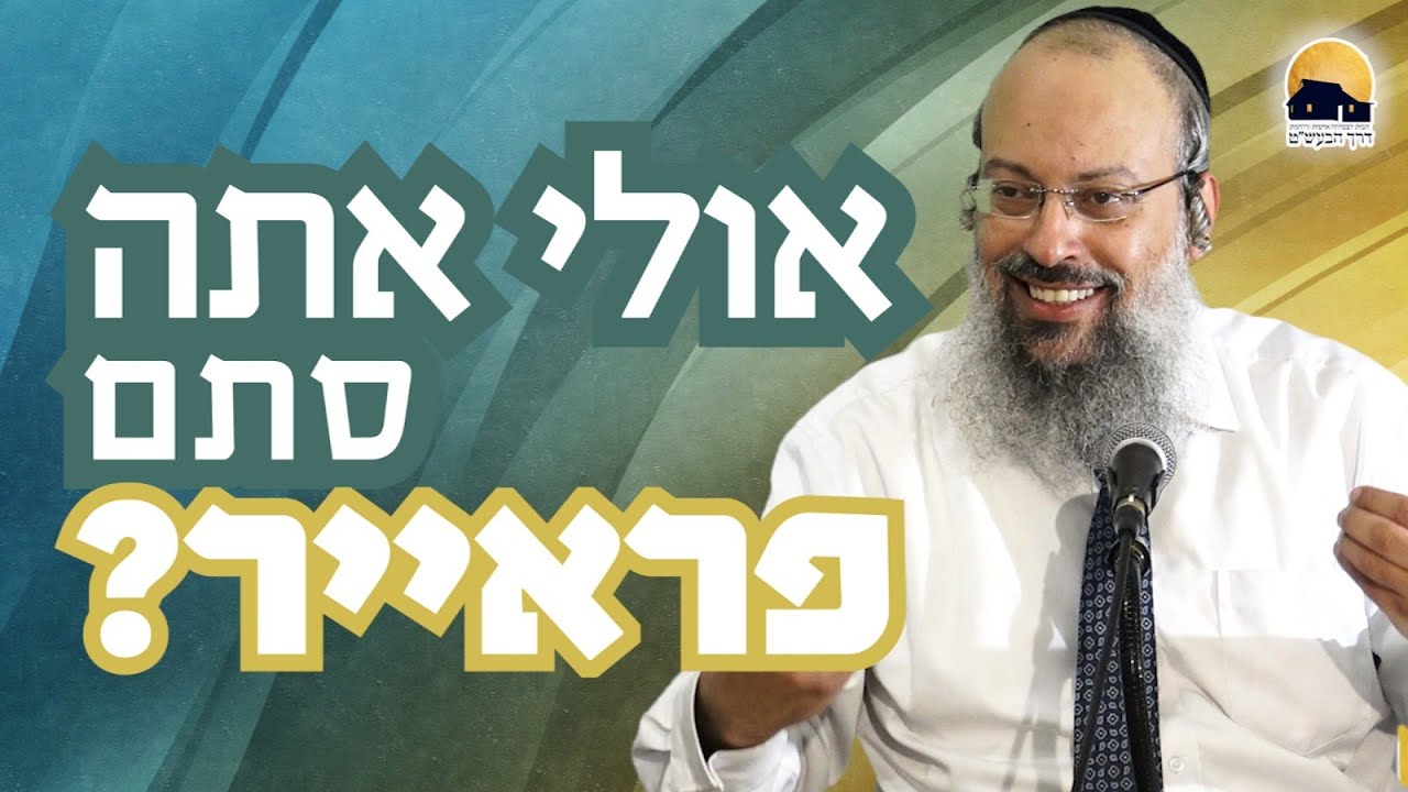 פרשת ויקהל-פקודי | הריבוי השלילי בקדושה | מנעולים שמשחררים ᴴᴰ