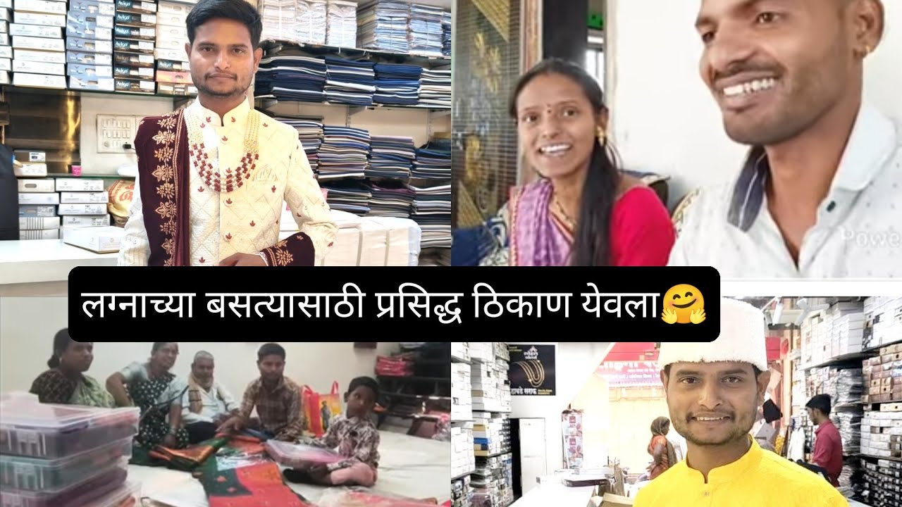 मेहुण्याच्या लग्नाचा बांधला बसता,/ प्रियंका ने घेतली साडी😍