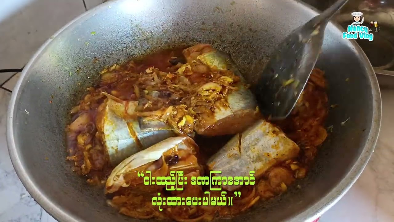 ငါးမွှေ ချက်နည်း #Nancy Nancy's Food Vlog #burmese food #ငါးမွှေ #food recipe#fypシ 