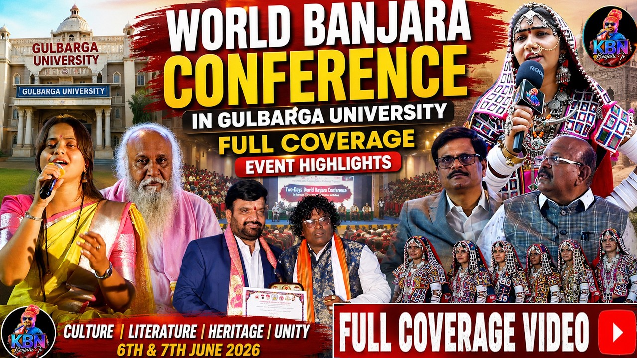 Gulbarga Universityలో ఘనంగా World Banjara Conference | 2026  #WorldBanjaraConference  KBN Banjara TV
