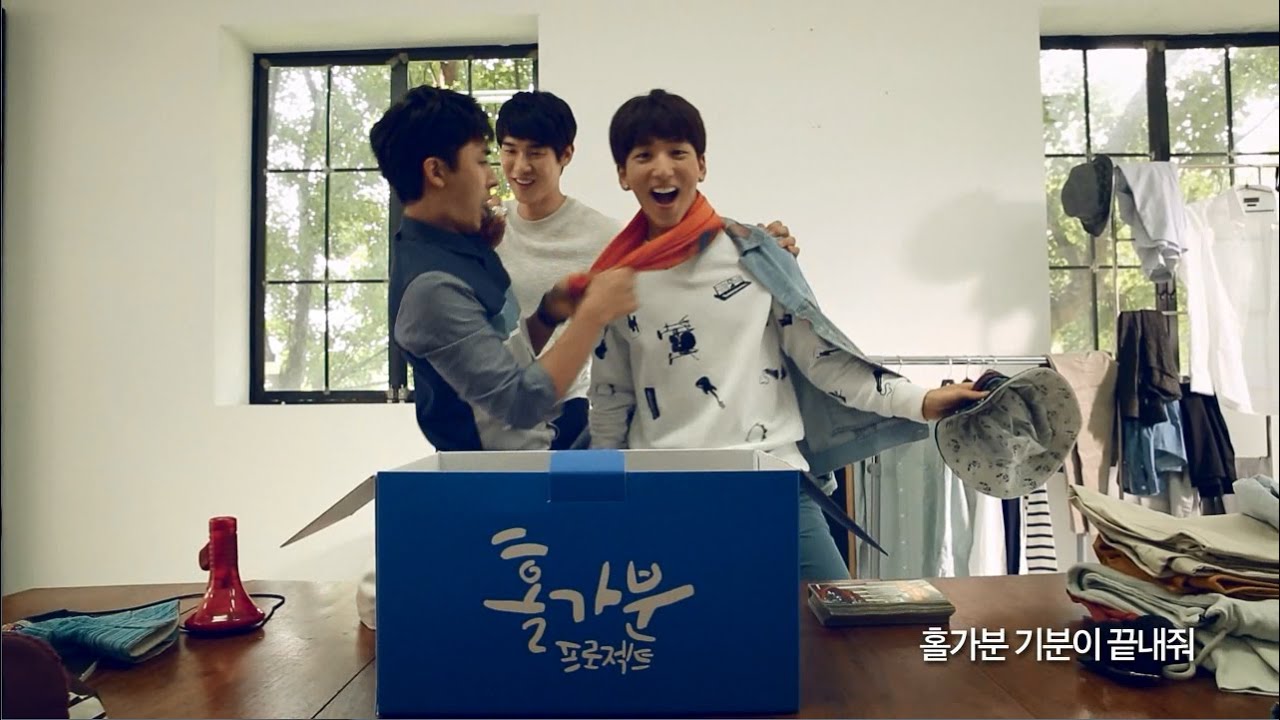 꽃청춘(B1A4 바로, 유연석, 손호준)의 '홀가분송‘ M/V - 삼성카드