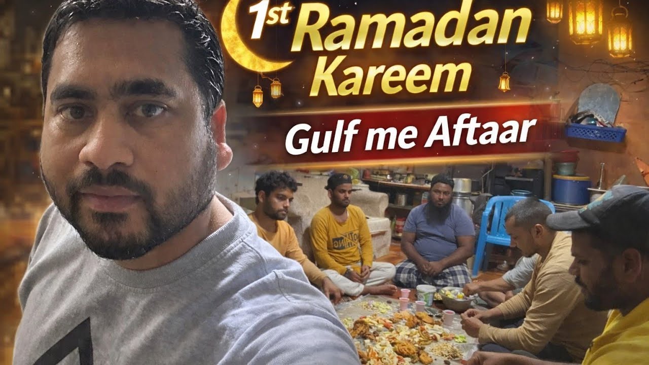 1st Ramadan Of 2026 | Gulf Me Desi Aftaar | Riyadh Saudi Arabia 