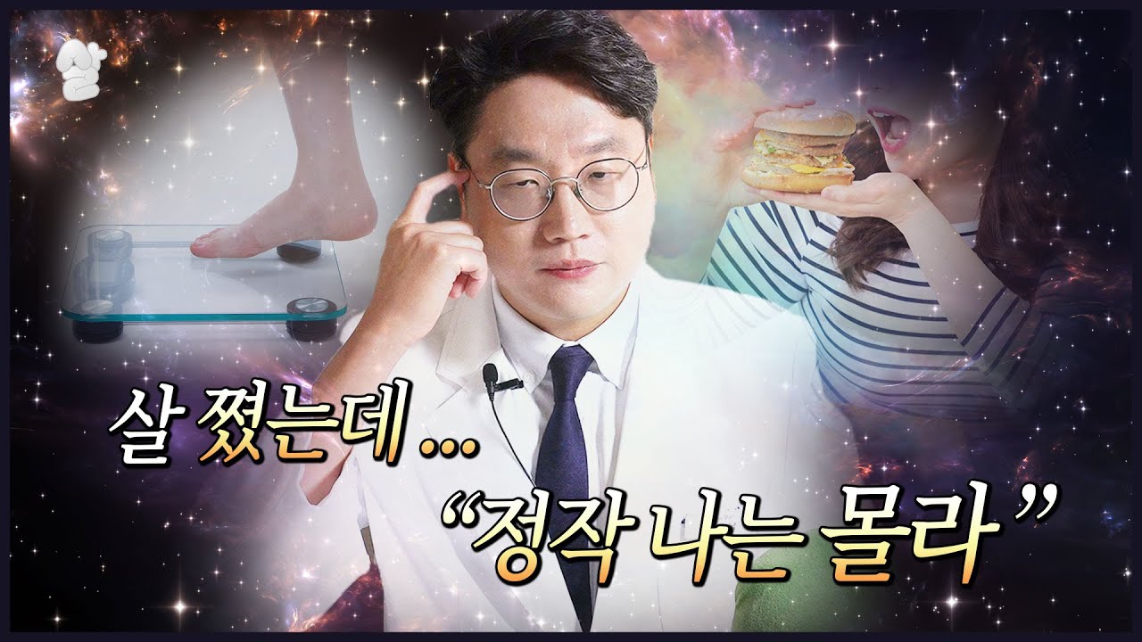 다이어트할 때 가장 많이 하는 착각 5가지