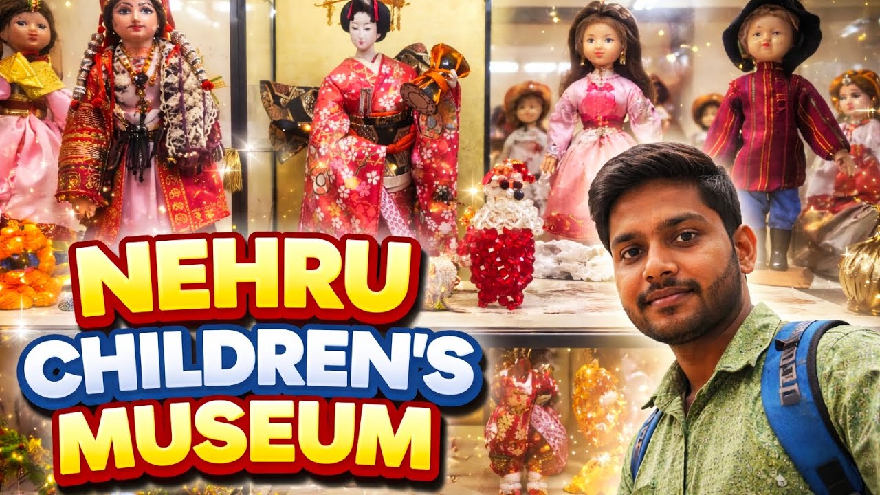 অবিশ্বাস্য 1000 এরো বেশি পুতুলের সম্ভার মাত্র 20 টাকা টিকিটে | Neheru Children's Museum Kolkata 