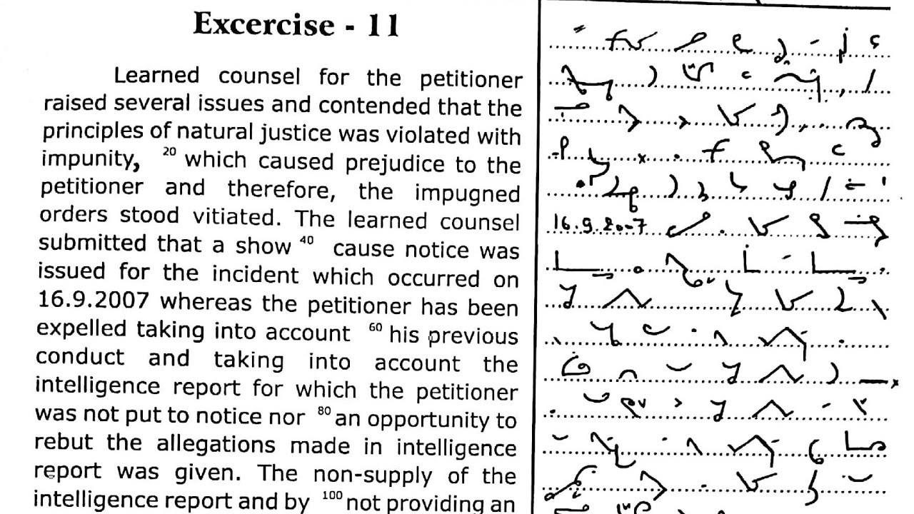 59 Legal dictation 60 WPM Judgment dictation 60 wpm | ahc steno high court steno dictation 60 wpm