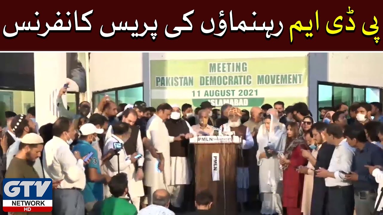 PDM Press Conference Today | GTV News HD | 11 August 2021