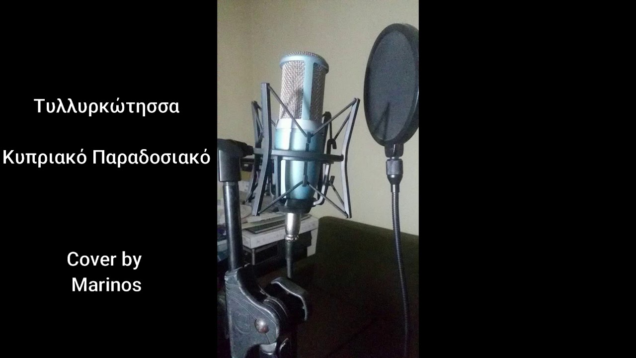 Tyllyrkotissa Τυλλυρκώτησσα DİLLİRGA Hobbyist Cover by  Marinos #Tillirkotissa  #DİLLİRGA #cyprus