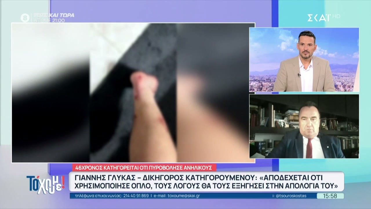 Μεταμελημένος δηλώνει ο 46χρονος που πυροβόλησε ανήλικους – Τι λέει ο δικηγόρος του | Το 'Χουμε!