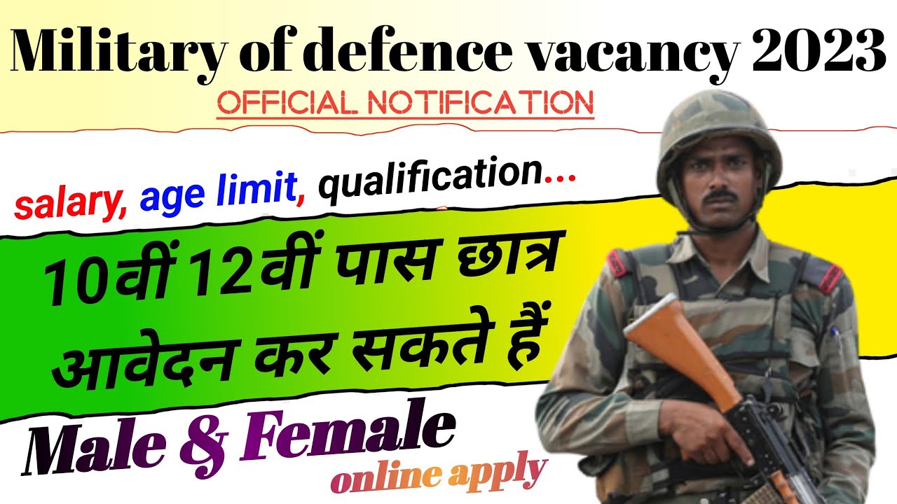 military of defence vacancy 2023 | military of defence requirement 2023 | indian job