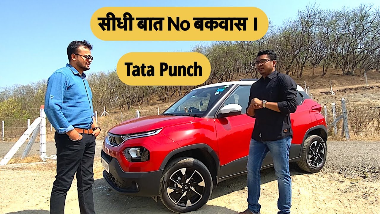 Tata Punch Ownership Experience | Tata Punch Creative Red | Mileage | Negatives | Review | Positives