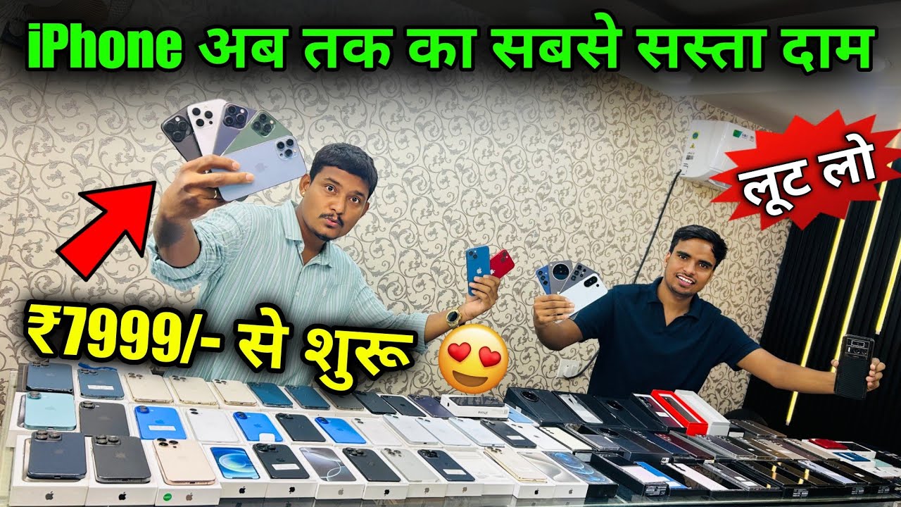 BIGGEST SALE EVER🤩Cheapest Phone Market in Patna | Second Hand Mobile