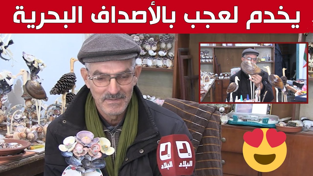 عمي 
