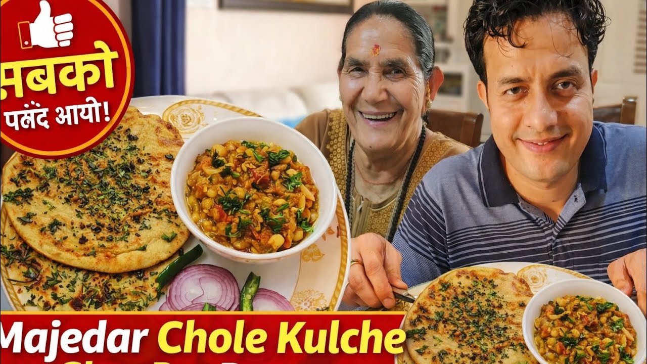 No Maida No Yeast No Baking Soda | Soft Atta Kulcha & Chatpate Chole | Delhi Style