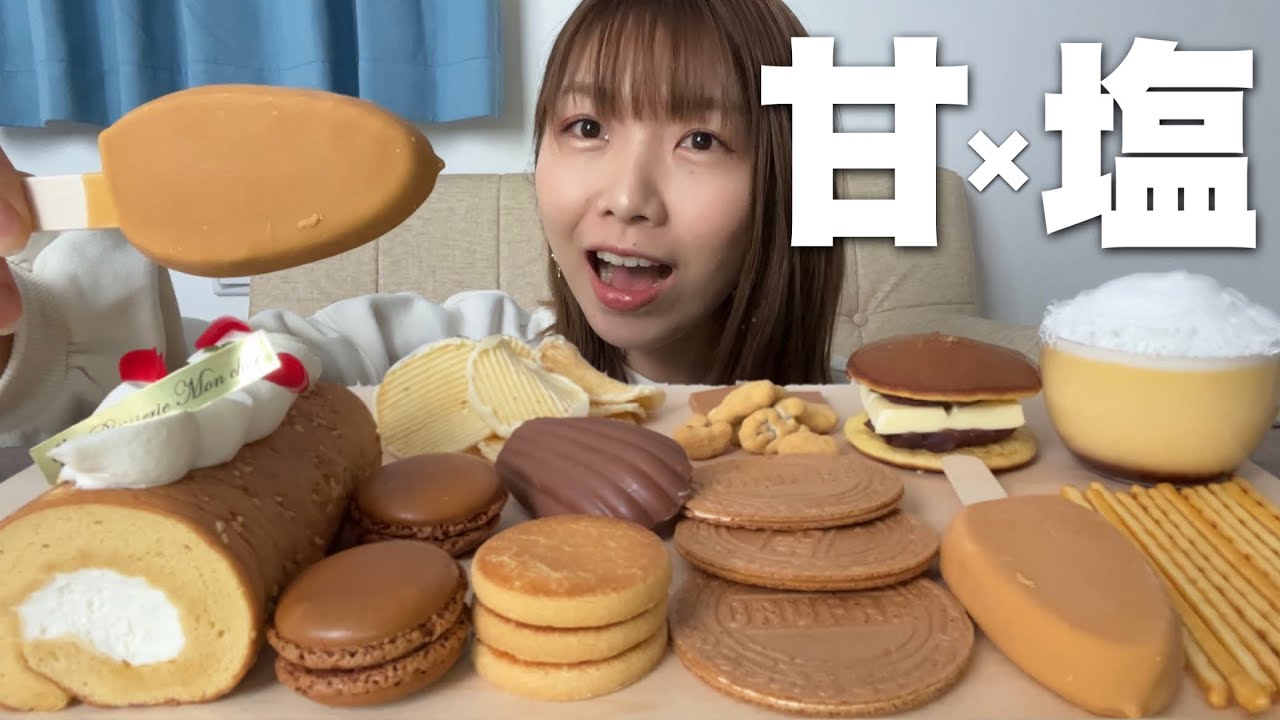 甘じょっぱいスイーツを好きなだけ食べる！GODIVA、シャトレーゼetc…