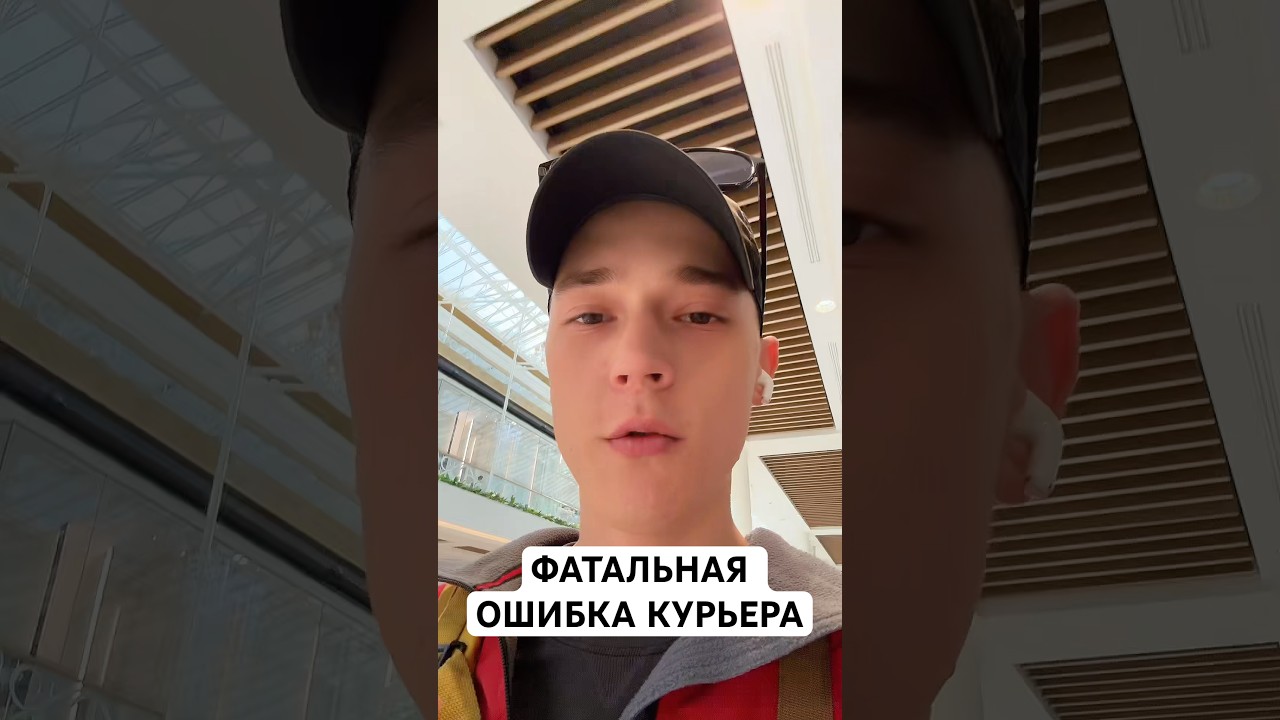 Тгк: ДАНИЛИЩЕ #работавпольше #работакурьером #курьерglovo  #доставкаеды #заработоквпольше