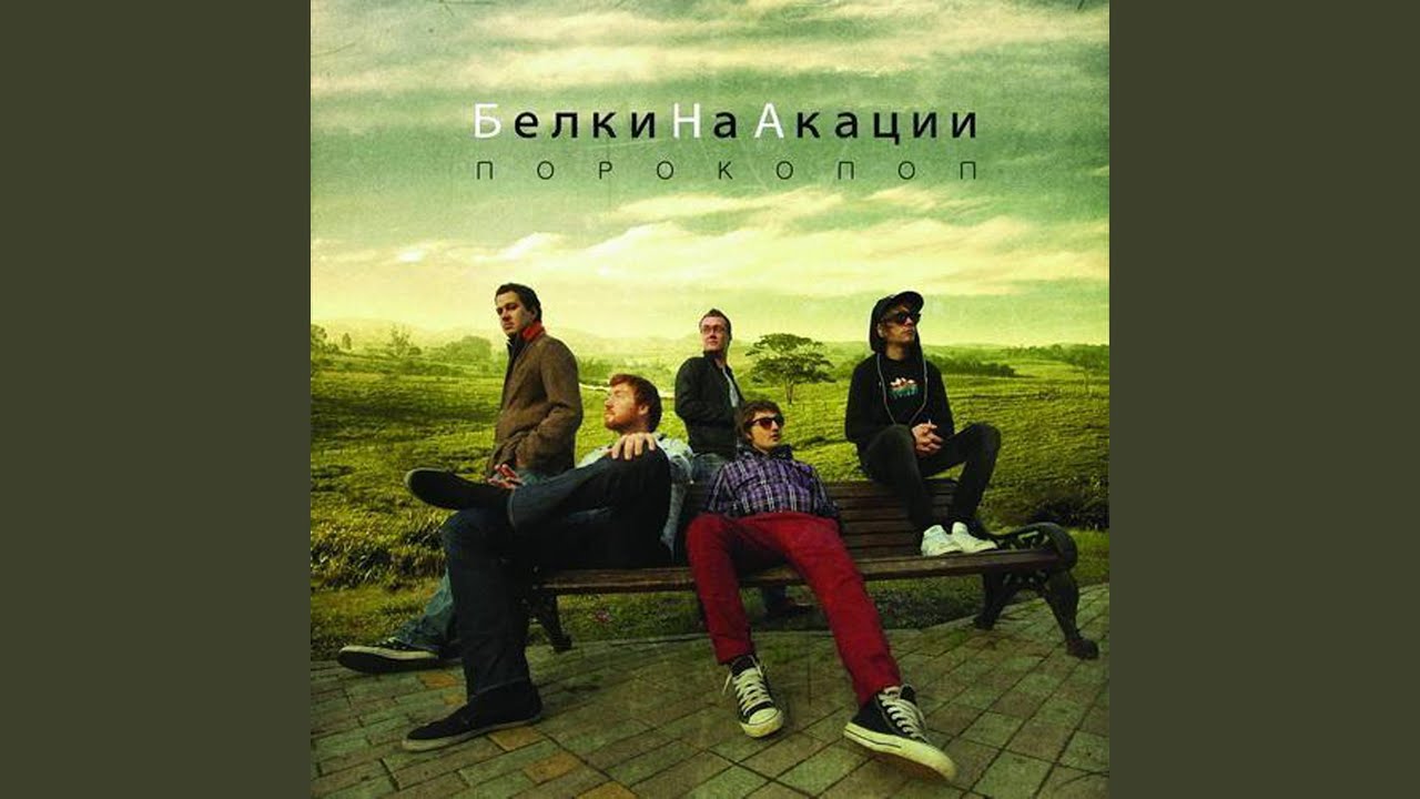 Хотя кому я...