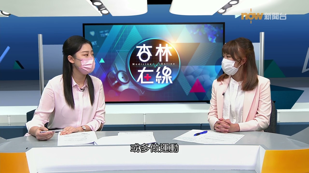 20220905【杏林在線】類固醇能醫百病？