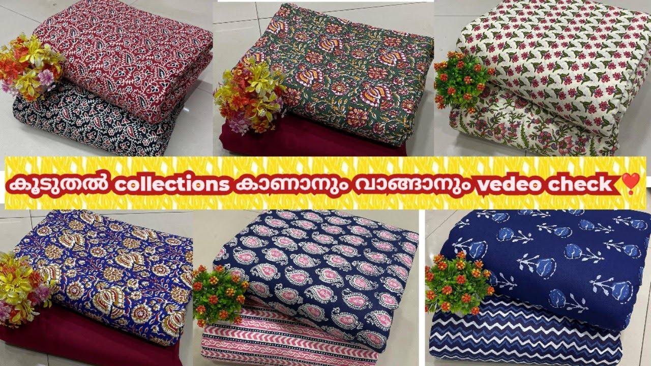 Churidar material collections👆order 8281481472👆Resell ചെയ്യാൻ താല്പര്യം ഉള്ളവർ  yes comment ചെയ്യുക